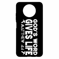 Чехол для Xiaomi Redmi Note 9 5G/Redmi Note 9T Cod's word gives like - PrintSalon