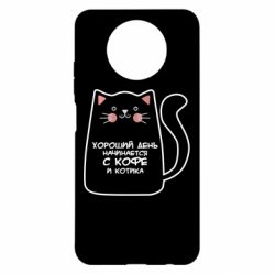 Чехол для Xiaomi Redmi Note 9 5G/Redmi Note 9T Coffee And Cat - PrintSalon