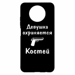 Чехол для Xiaomi Redmi Note 9 5G/Redmi Note 9T Девушка охраняется Костей - PrintSalon