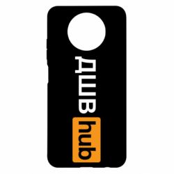 Чехол для Xiaomi Redmi Note 9 5G/Redmi Note 9T ДШВ Hub - PrintSalon