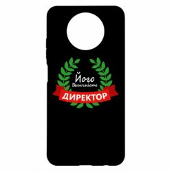 Чехол для Xiaomi Redmi Note 9 5G/Redmi Note 9T Его величество - директор - PrintSalon