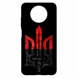 Чехол для Xiaomi Redmi Note 9 5G/Redmi Note 9T Герб Украины красно-черный - PrintSalon