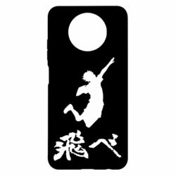 Чехол для Xiaomi Redmi Note 9 5G/Redmi Note 9T Haikyuu Hinata - PrintSalon