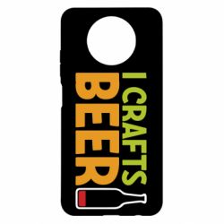 Чехол для Xiaomi Redmi Note 9 5G/Redmi Note 9T I like crafts beer - PrintSalon