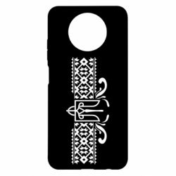 Чехол для Xiaomi Redmi Note 9 5G/Redmi Note 9T Из Украины, From Ukraine with Love - PrintSalon