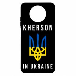 Чехол для Xiaomi Redmi Note 9 5G/Redmi Note 9T Kherson in Ukraine - PrintSalon
