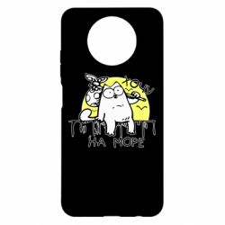 Чехол для Xiaomi Redmi Note 9 5G/Redmi Note 9T Кот Саймона, хочу на море - PrintSalon