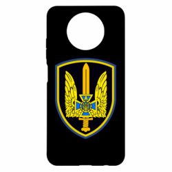 Чохол для Xiaomi Redmi Note 9 5G/Redmi Note 9T Альфа - PrintSalon