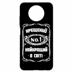 Чехол для Xiaomi Redmi Note 9 5G/Redmi Note 9T Лучший крестный в мире - PrintSalon