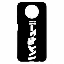 Чехол для Xiaomi Redmi Note 9 5G/Redmi Note 9T Naruto letters