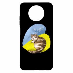 Чехол для Xiaomi Redmi Note 9 5G/Redmi Note 9T Не забывайте о нас - PrintSalon