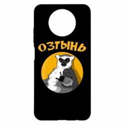 Чехол для Xiaomi Redmi Note 9 5G/Redmi Note 9T Озтынь Лемур - PrintSalon