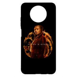 Чехол для Xiaomi Redmi Note 9 5G/Redmi Note 9T Рейнира Таргариен