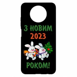 Чехол для Xiaomi Redmi Note 9 5G/Redmi Note 9T С новым годом. Зайцы