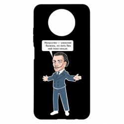 Чехол для Xiaomi Redmi Note 9 5G/Redmi Note 9T Salvador Dali vk mem