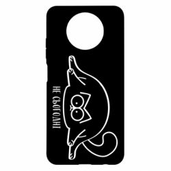 Чехол для Xiaomi Redmi Note 9 5G/Redmi Note 9T Саймон - не сьогодні - PrintSalon