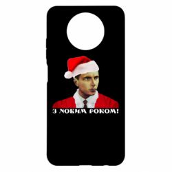 Чехол для Xiaomi Redmi Note 9 5G/Redmi Note 9T Степан Бандера санта
