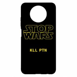 Чохол для Xiaomi Redmi Note 9 5G/Redmi Note 9T Stop wars - PrintSalon