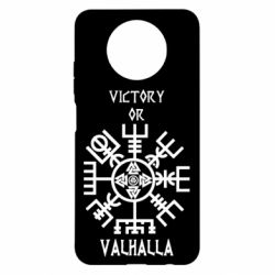 Чехол для Xiaomi Redmi Note 9 5G/Redmi Note 9T Вальгалла руны - PrintSalon