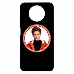 Чехол для Xiaomi Redmi Note 9 5G/Redmi Note 9T Vlad A4 - PrintSalon