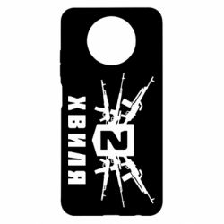 Чехол для Xiaomi Redmi Note 9 5G/Redmi Note 9T Волна 2 - PrintSalon