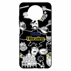 Чохол для Xiaomi Redmi Note 9 5G/Redmi Note 9T Я з України! - PrintSalon