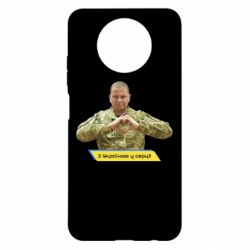 Чехол для Xiaomi Redmi Note 9 5G/Redmi Note 9T З Україною у серці! - PrintSalon