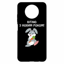 Чехол для Xiaomi Redmi Note 9 5G/Redmi Note 9T Заяц поздравляет