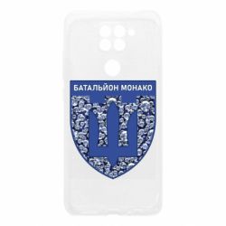 Чохол для Xiaomi Redmi Note 9 / Redmi 10X Батальйон Монако - PrintSalon