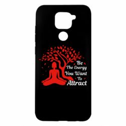 Чехол для Xiaomi Redmi Note 9/Redmi 10X Be Energy - To Attrack - PrintSalon