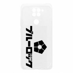 Чехол для Xiaomi Redmi Note 9/Redmi 10X Blue Lock logo - PrintSalon