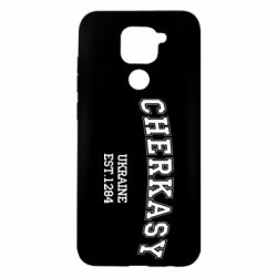 Чехол для Xiaomi Redmi Note 9/Redmi 10X Cherkasy - PrintSalon