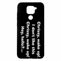 Чехол для Xiaomi Redmi Note 9/Redmi 10X Chrissy, wake up - PrintSalon