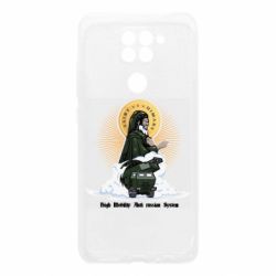 Чохол для Xiaomi Redmi Note 9 / Redmi 10X H  I  M  A  R  S - PrintSalon