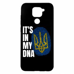 Чехол для Xiaomi Redmi Note 9/Redmi 10X It is in my DNA Ukraine - PrintSalon