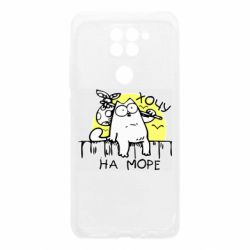 Чехол для Xiaomi Redmi Note 9/Redmi 10X Кот Саймона, хочу на море - PrintSalon