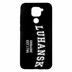 Чехол для Xiaomi Redmi Note 9/Redmi 10X LUHANSK - PrintSalon