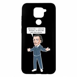 Чехол для Xiaomi Redmi Note 9/Redmi 10X Salvador Dali vk mem