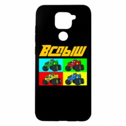 Чехол для Xiaomi Redmi Note 9/Redmi 10X Спыш и Чудо Машинки - PrintSalon