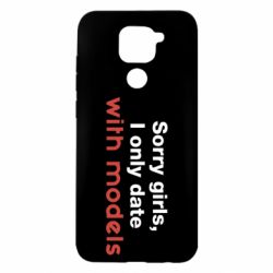 Чехол для Xiaomi Redmi Note 9/Redmi 10X Sorry girls, I only date with models - PrintSalon