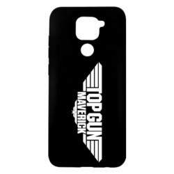 Чохол для Xiaomi Redmi Note 9 / Redmi 10X Top Gun Maverik - PrintSalon