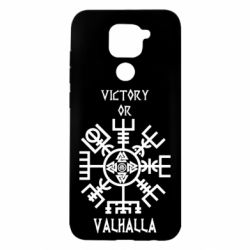 Чехол для Xiaomi Redmi Note 9/Redmi 10X Вальгалла руны - PrintSalon