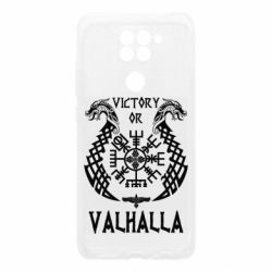 Чехол для Xiaomi Redmi Note 9/Redmi 10X Victory of Valhalla. - PrintSalon