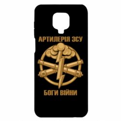 Чехол для Xiaomi Redmi Note 9S/9Pro/9Pro Max Артилерия ВСУ, боги войны - PrintSalon