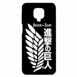 Чехол для Xiaomi Redmi Note 9S/9Pro/9Pro Max Атака титанов. - PrintSalon