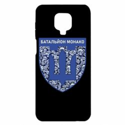 Чохол для Xiaomi Redmi Note 9S / 9Pro / 9Pro Max Батальйон Монако - PrintSalon