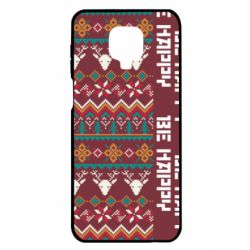 Чохол для Xiaomi Redmi Note 9S / 9Pro / 9Pro Max Be Happy - Deers Pattern - PrintSalon