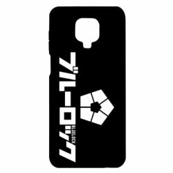 Чехол для Xiaomi Redmi Note 9S/9Pro/9Pro Max Blue Lock logo - PrintSalon