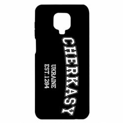 Чехол для Xiaomi Redmi Note 9S/9Pro/9Pro Max Cherkasy - PrintSalon