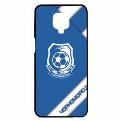 Чехол для Xiaomi Redmi Note 9S/9Pro/9Pro Max Черноморец Арт - PrintSalon